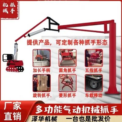 宣威市雄克卡盘爪schunk机械抓手303542PZN-plus 100-1-IS汰慷秒报价