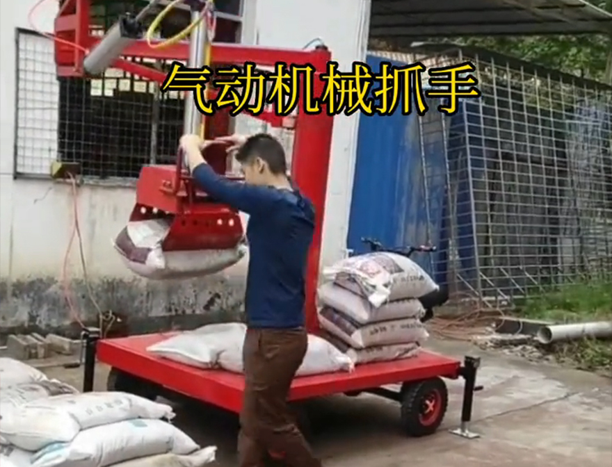 宣威市机械抓手机械抓手宣威市气动助力机械臂宣威市气动助力机械臂实用吗不锈钢抓斗饲料抓袋机实用吗